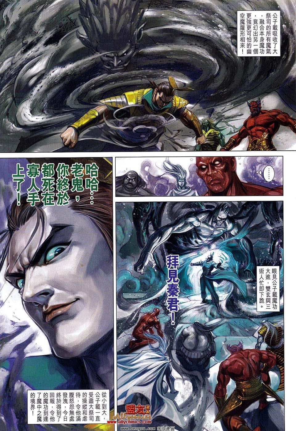 第78话