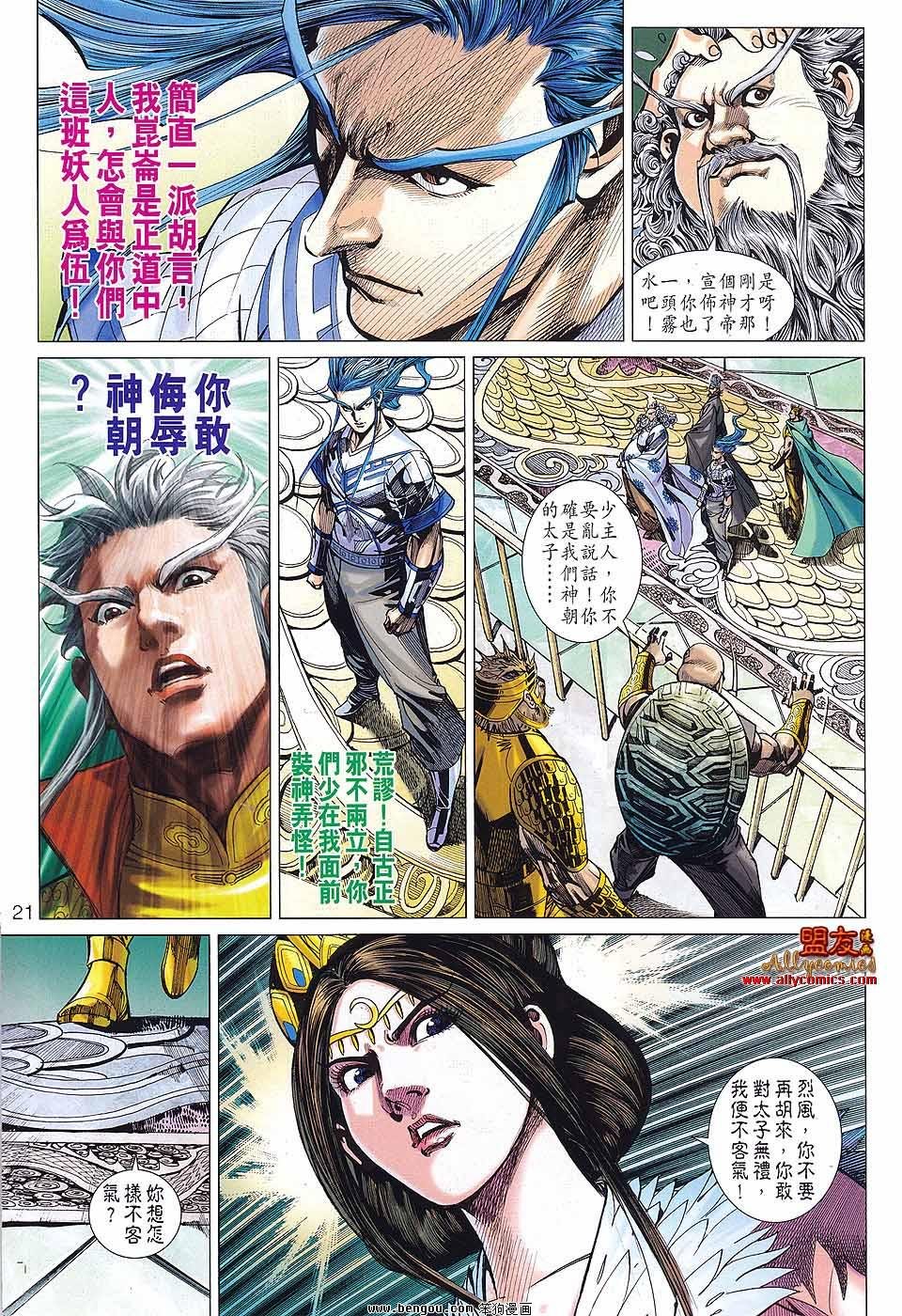 第78话