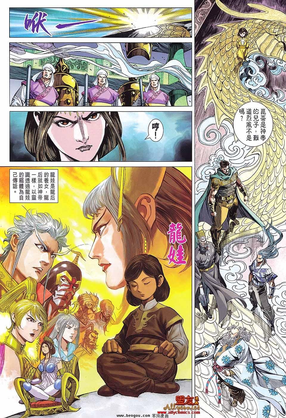 第78话