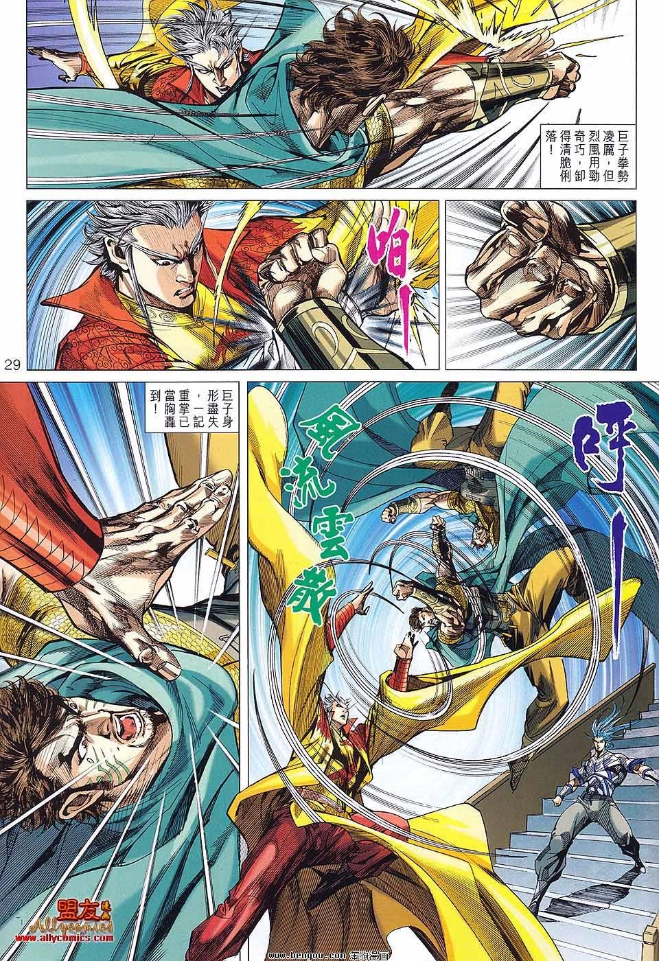 第78话