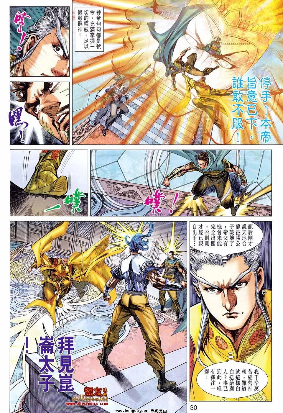 第78话
