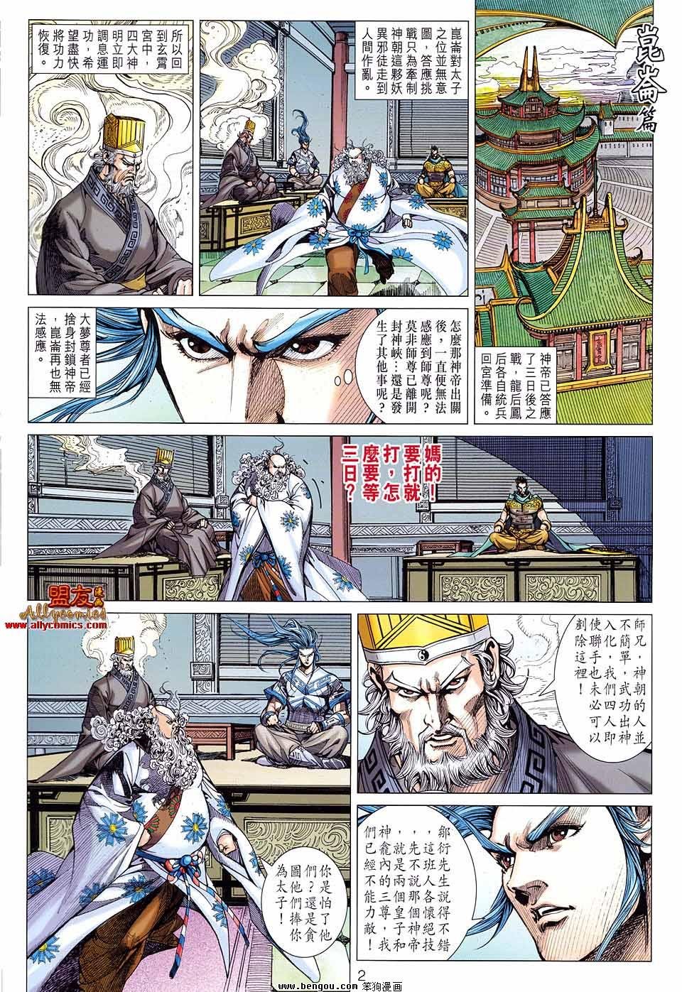 第79卷