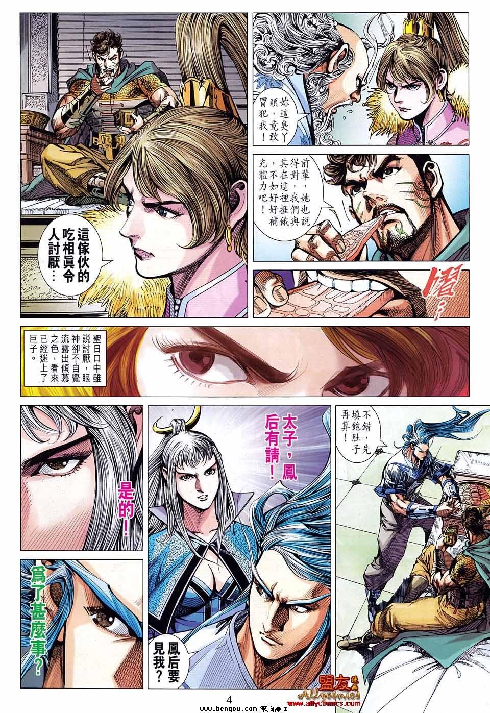 第79卷