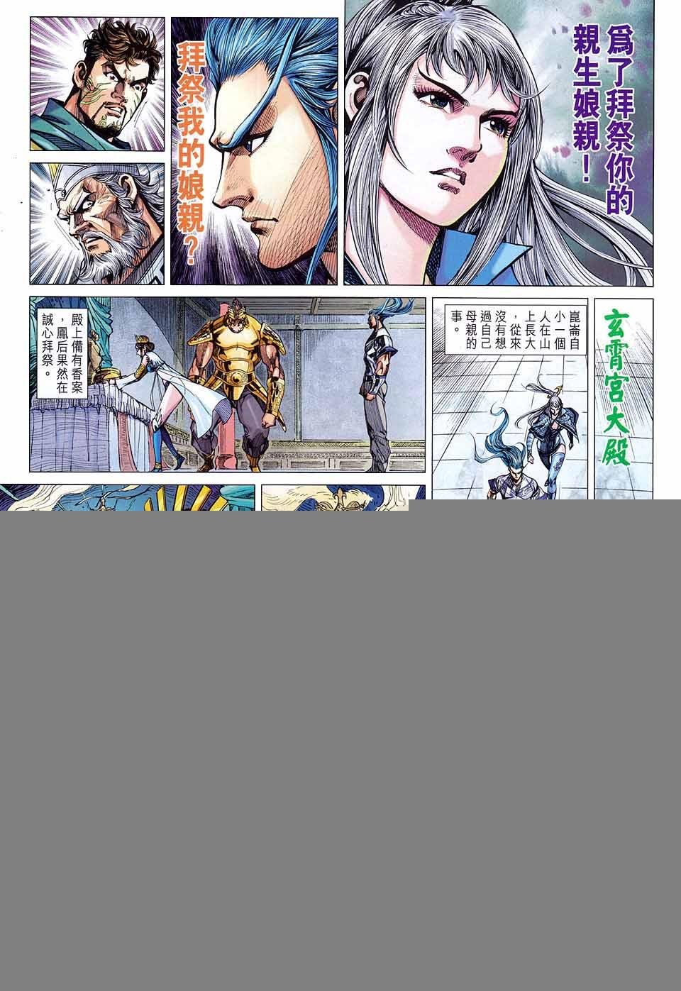 第79卷