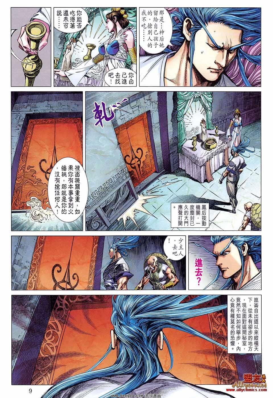 第79卷
