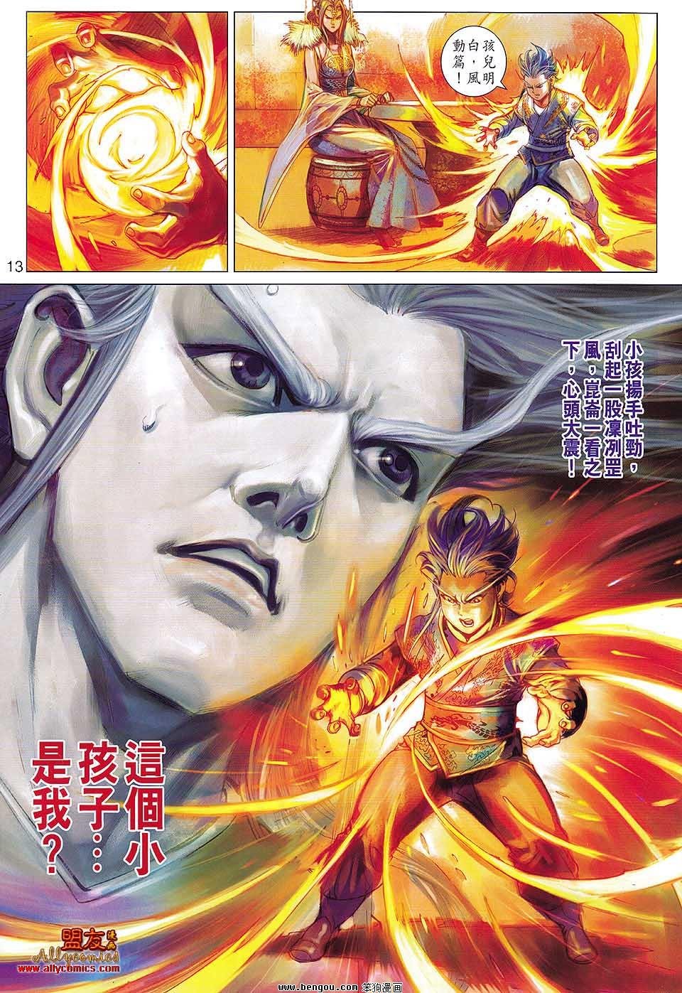 第79卷