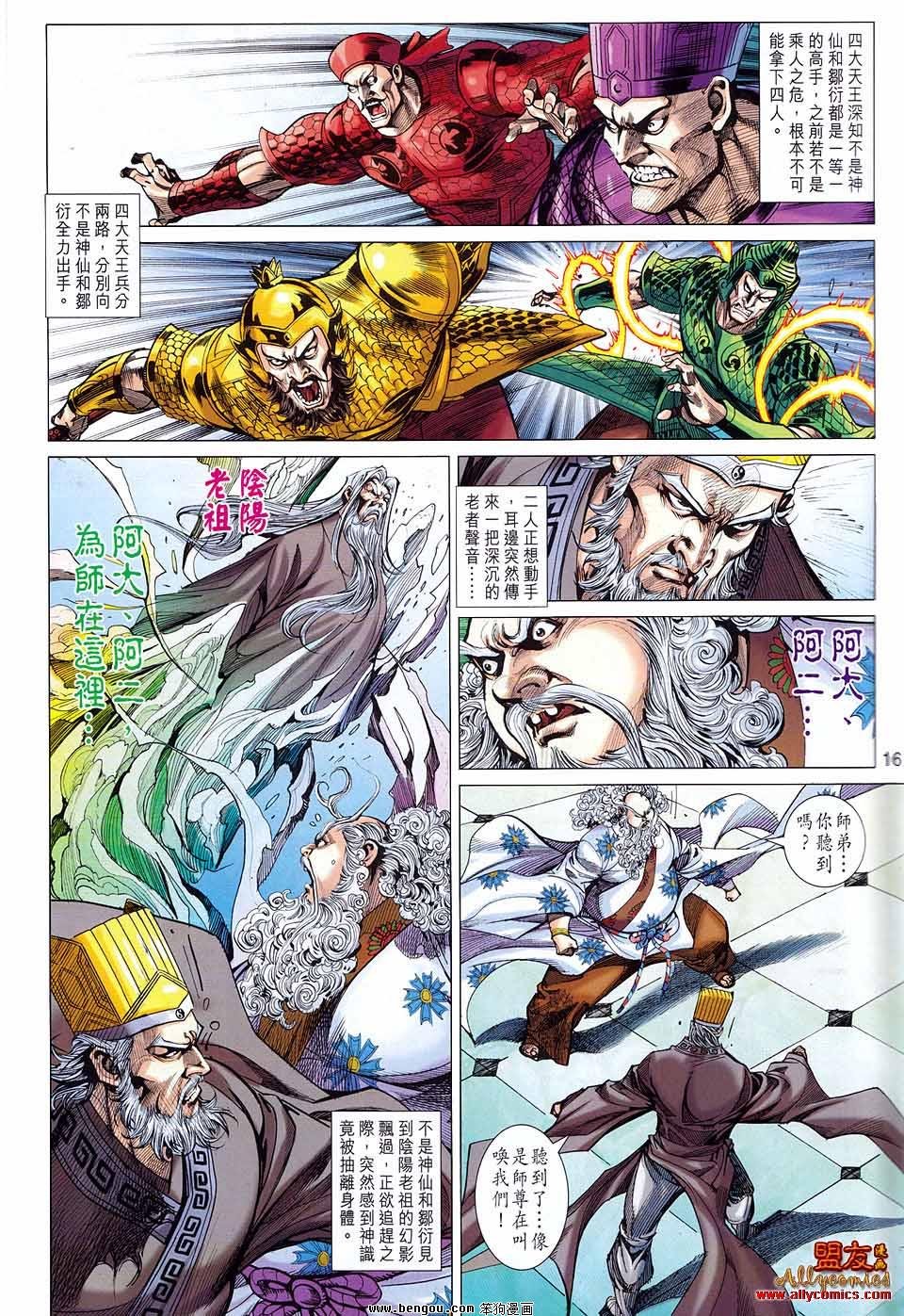 第79卷