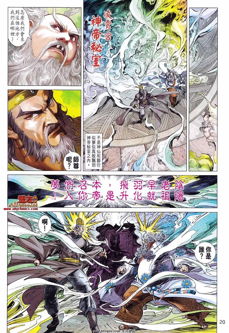 第79卷