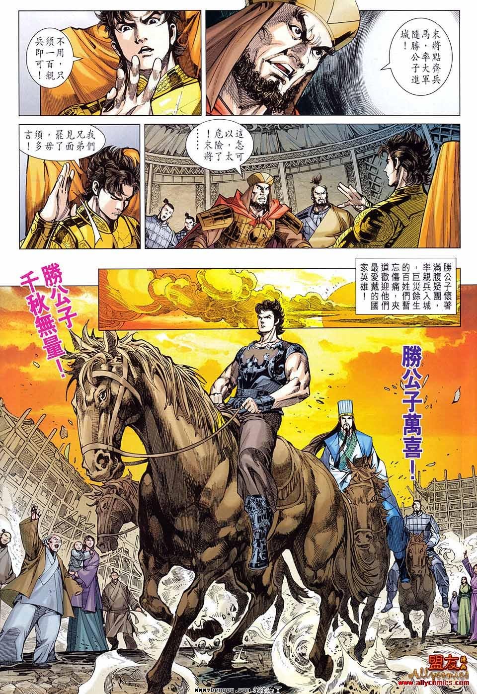 第79卷