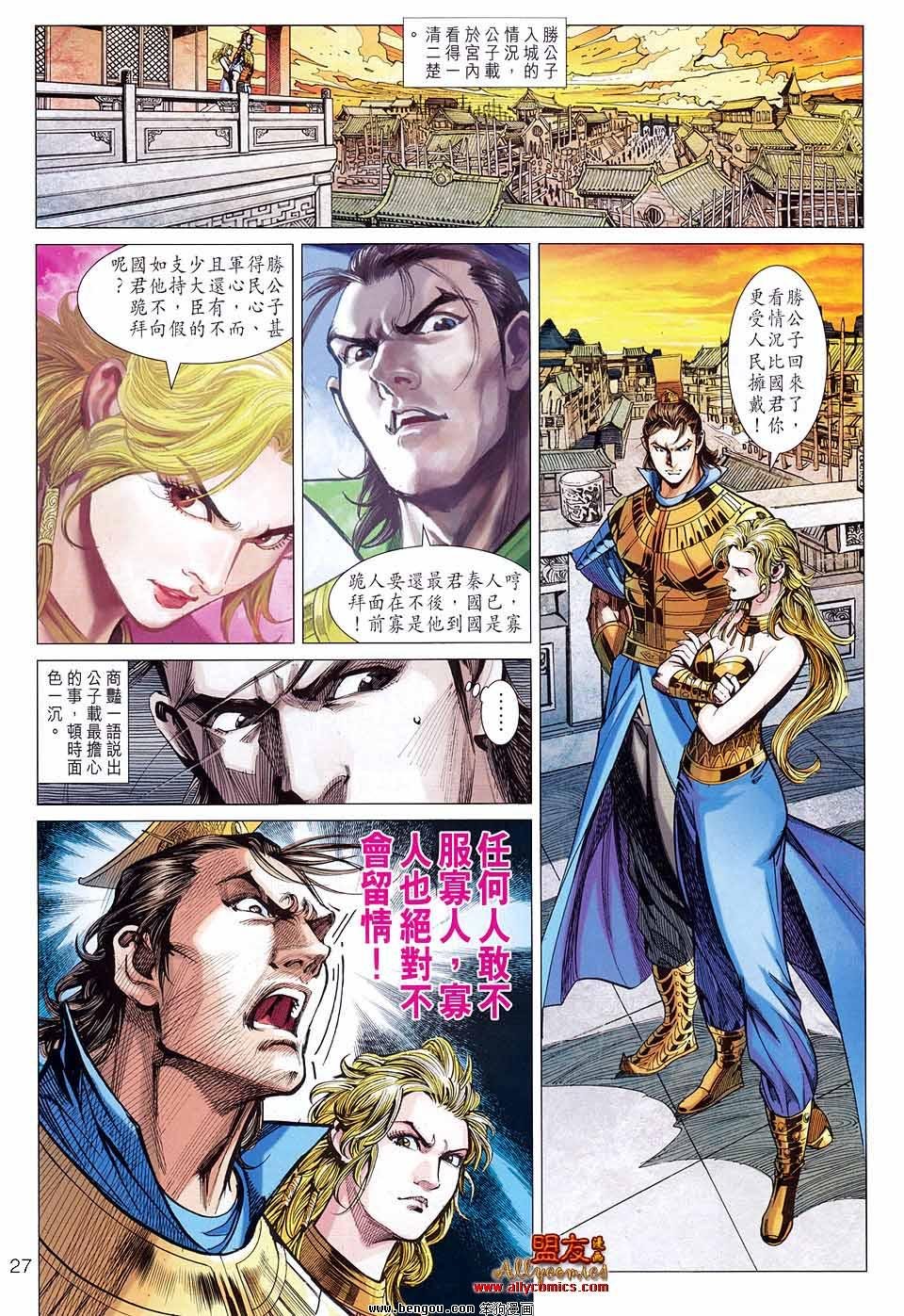 第79卷