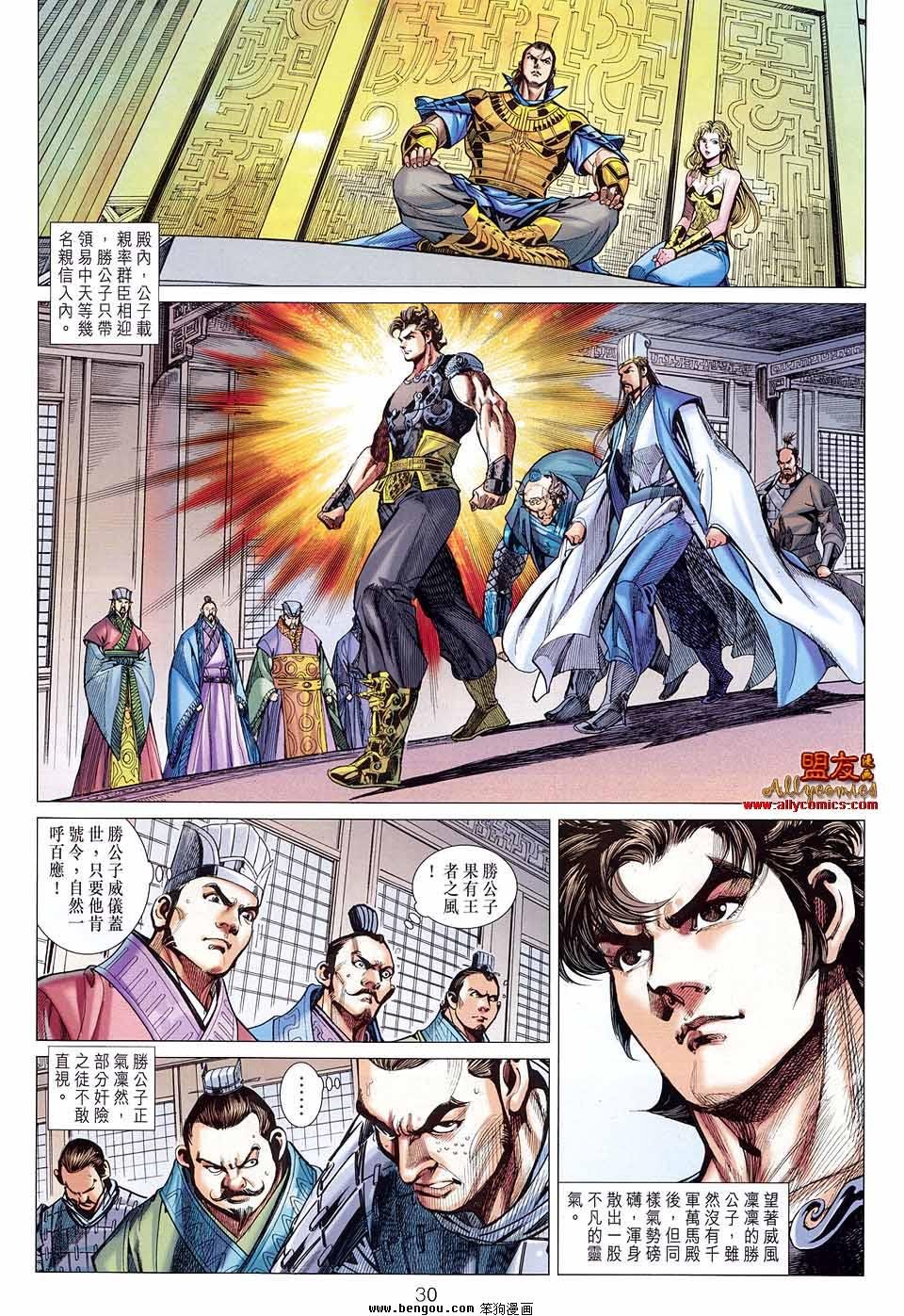 第79卷