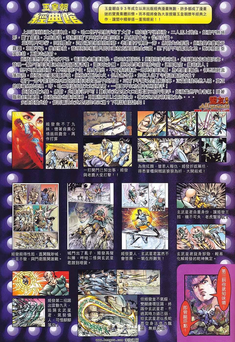 第79卷