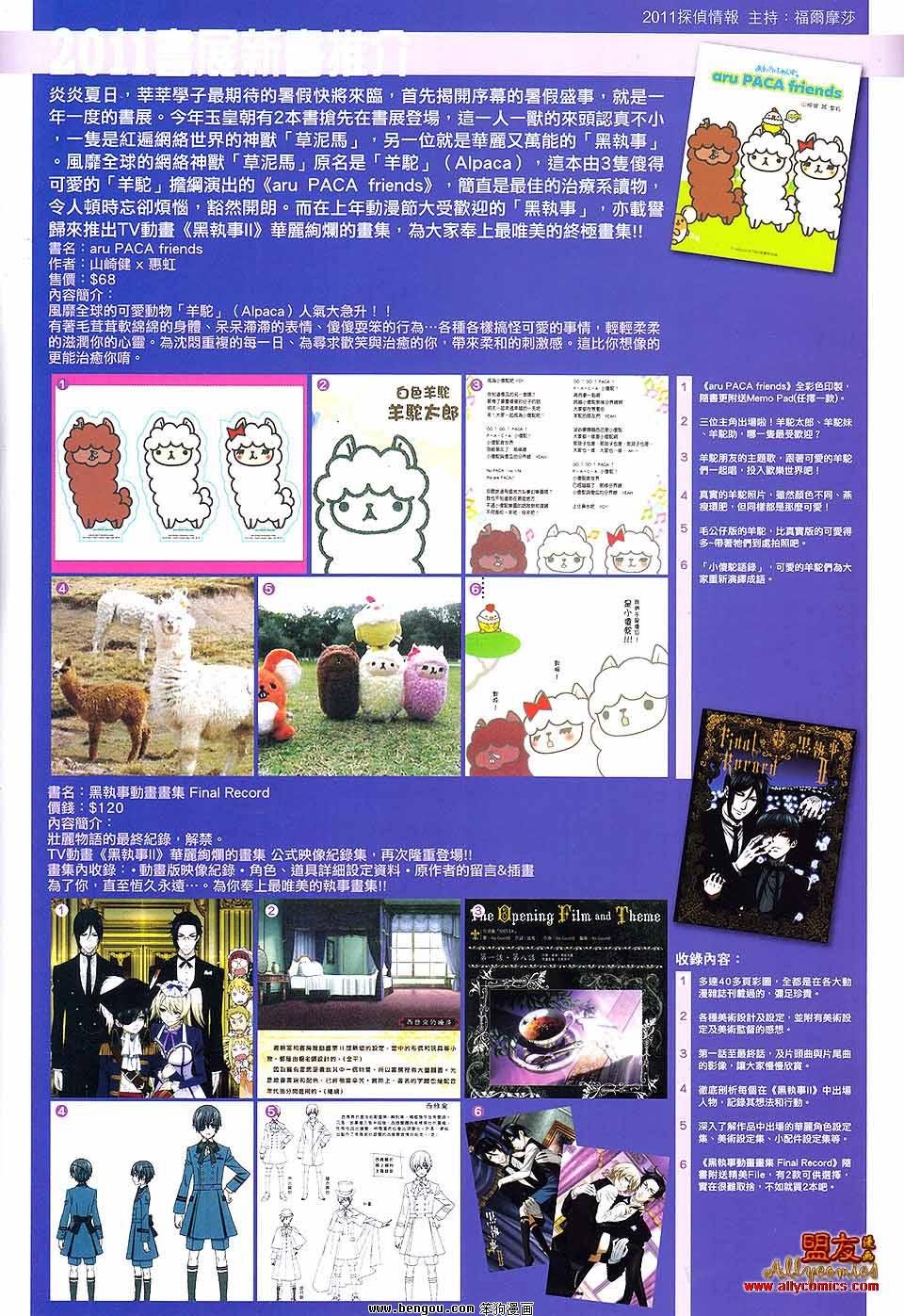 第79卷