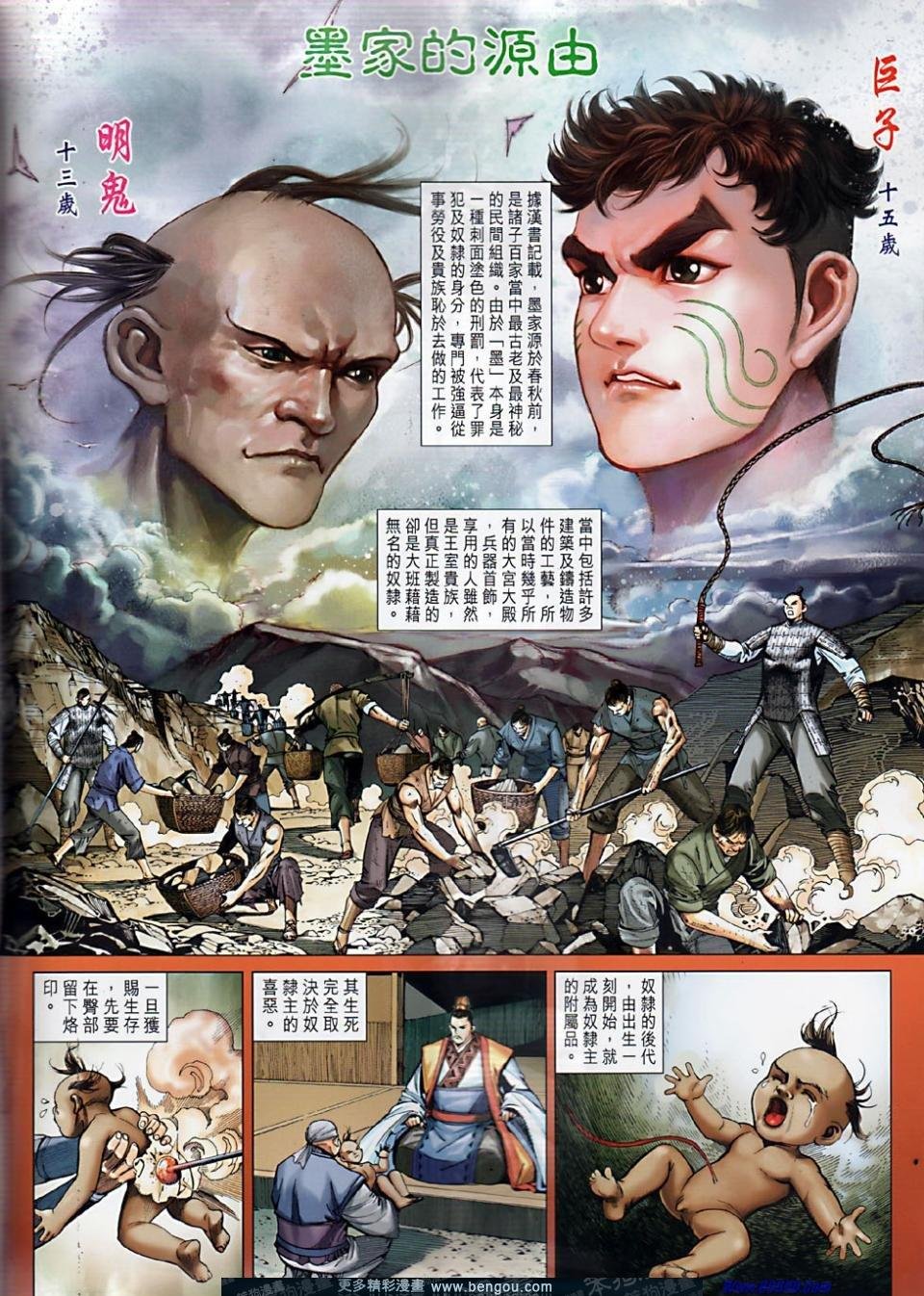 第8卷