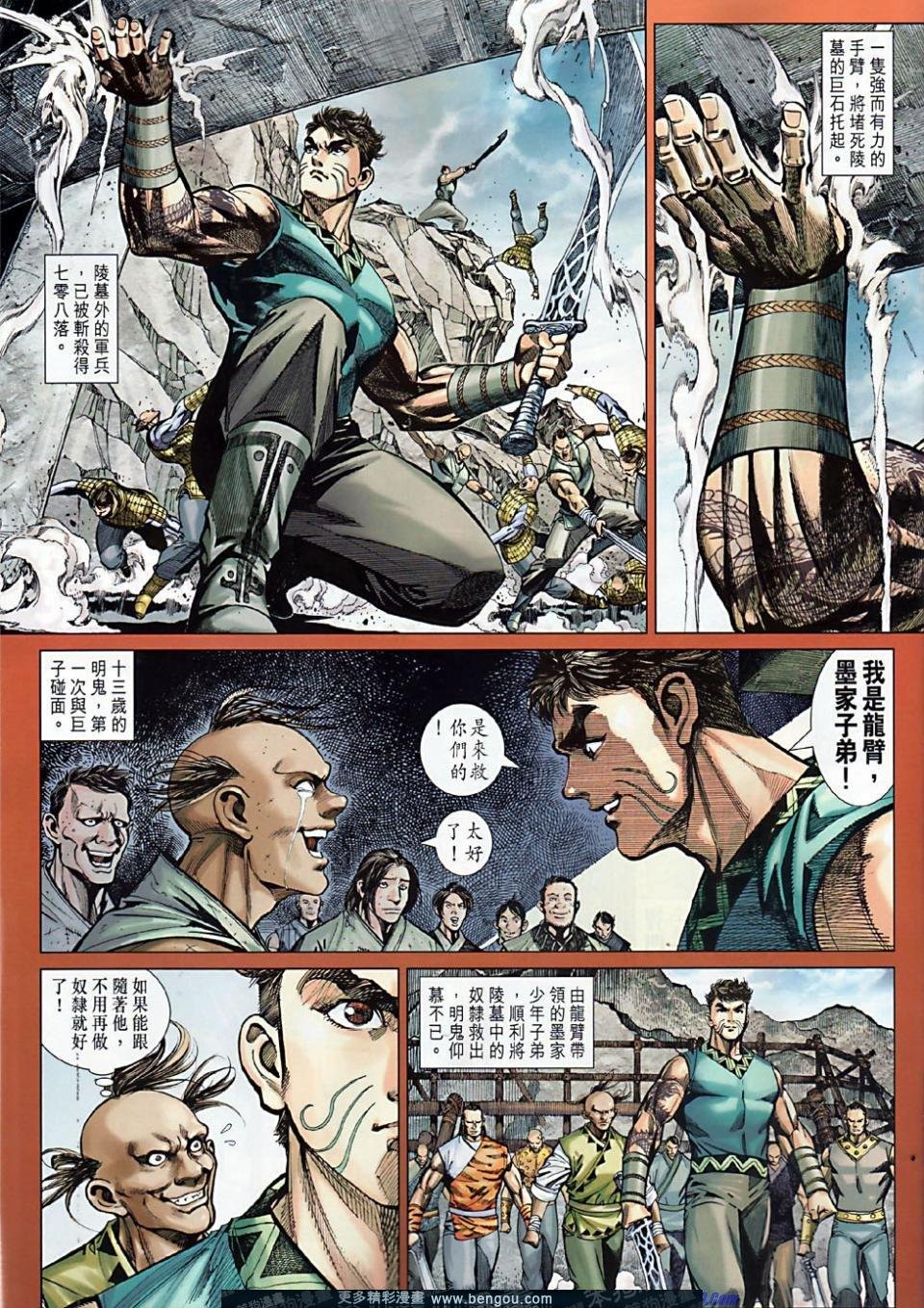 第8卷