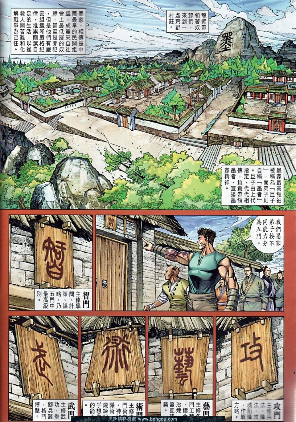 第8卷