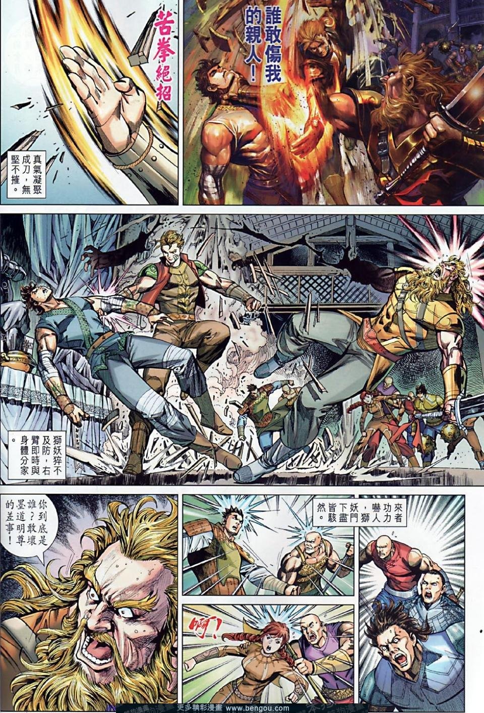 第8卷