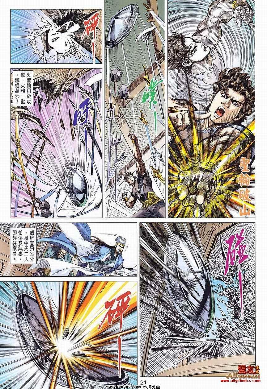 第82话