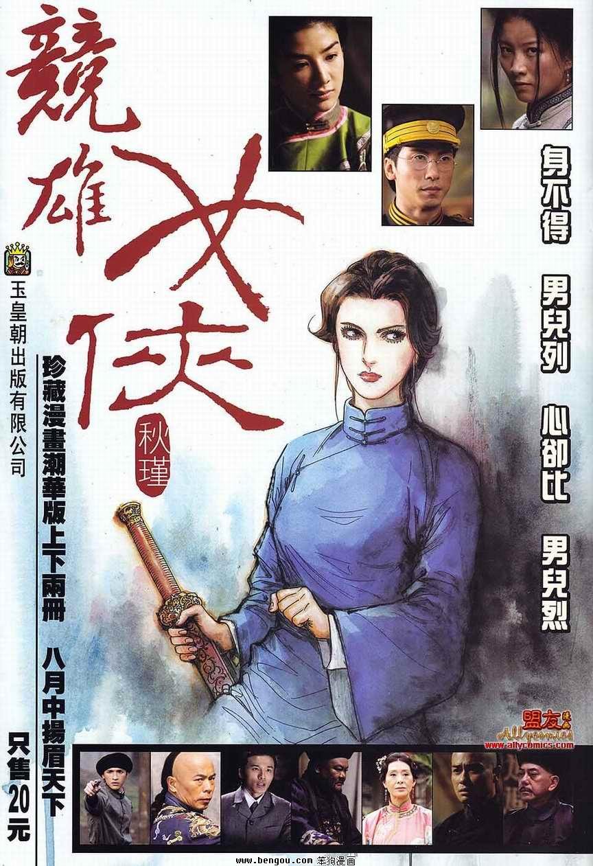 第82话