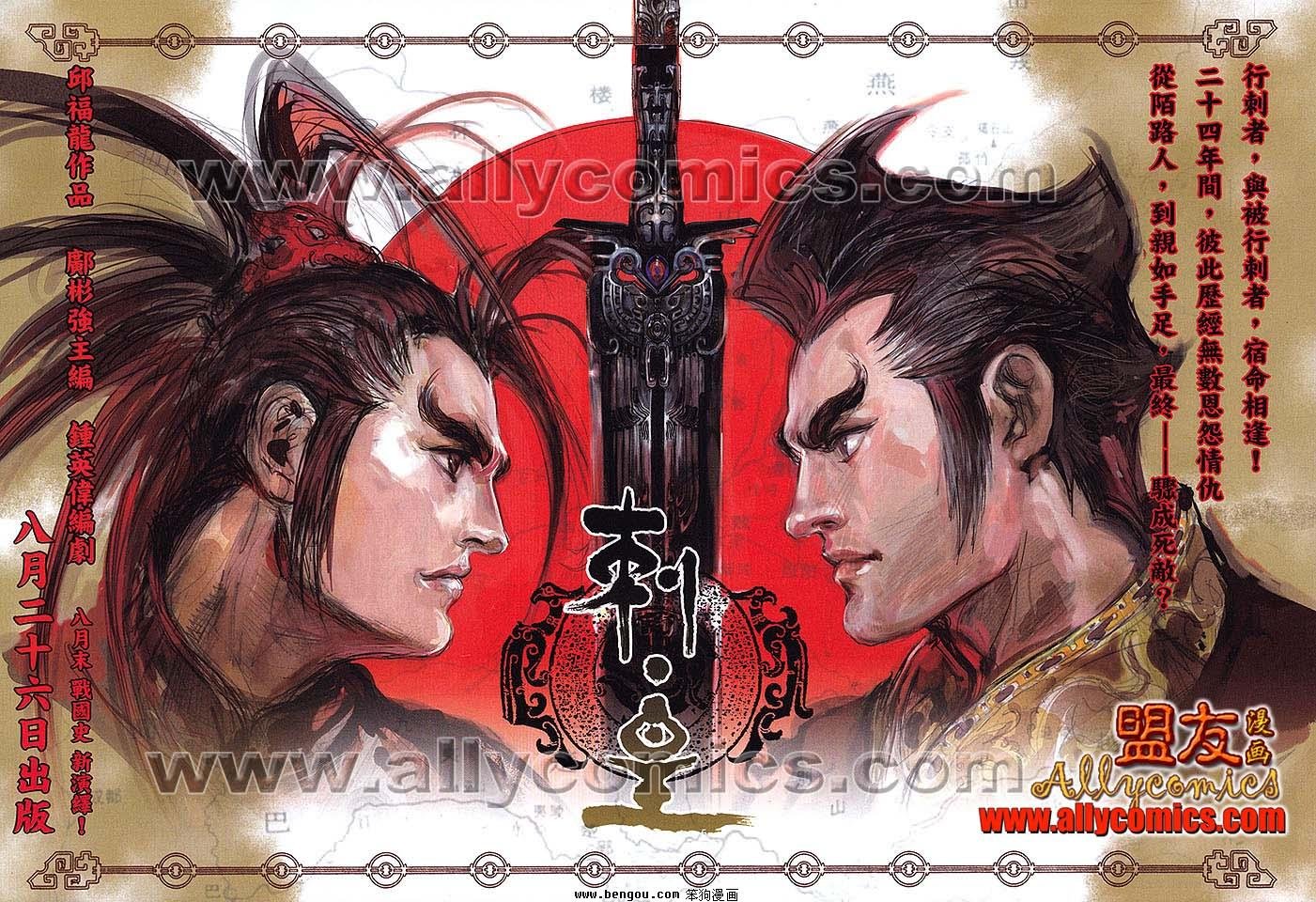 第84话