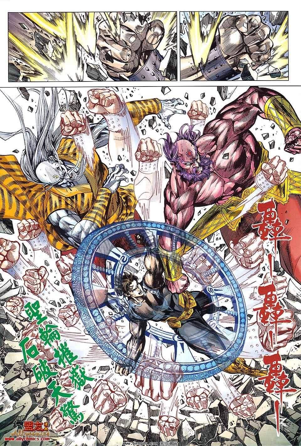 第85话