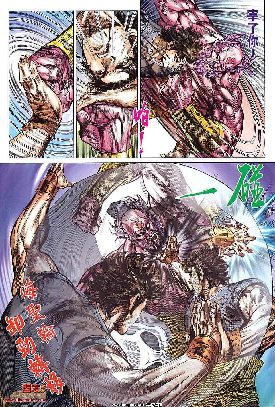 第85话