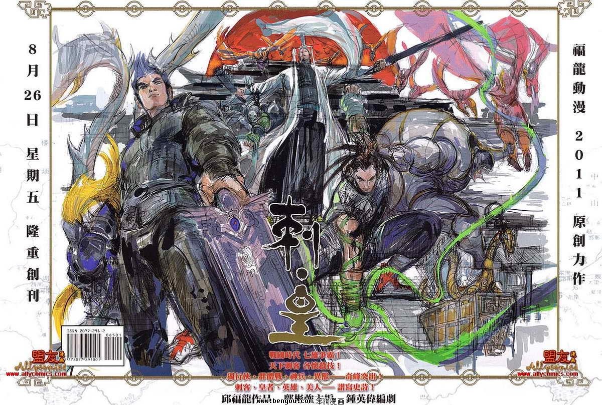 第85话
