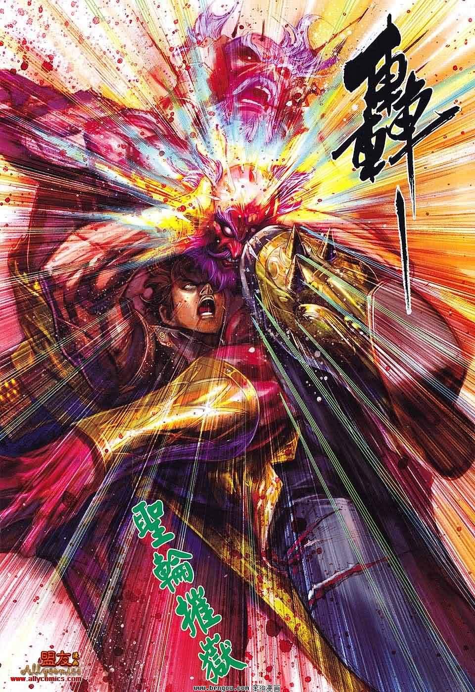 第86话