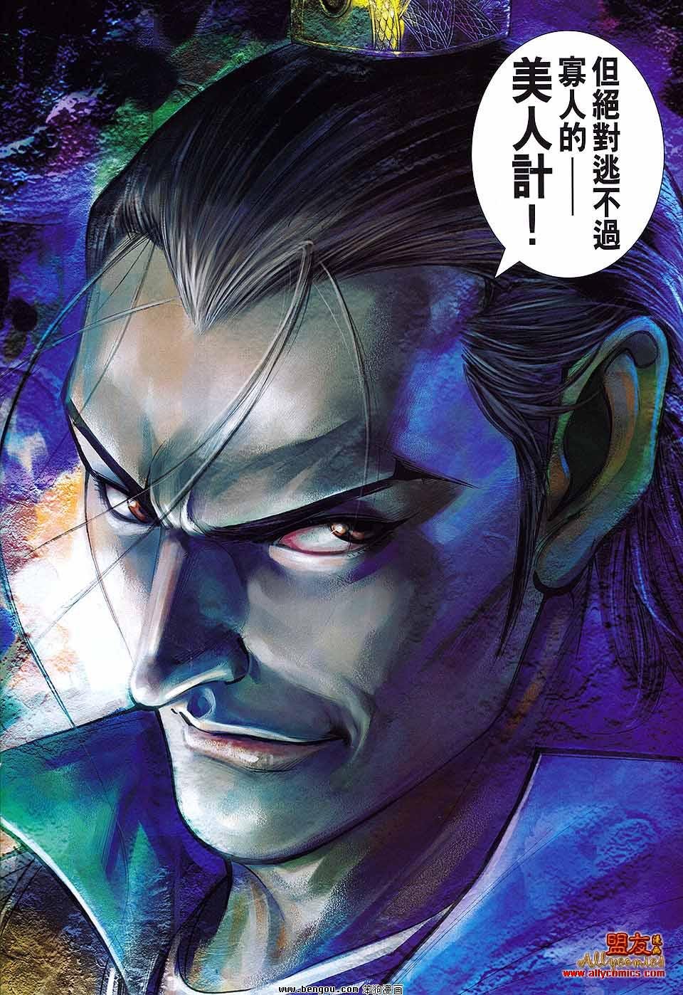 第86话