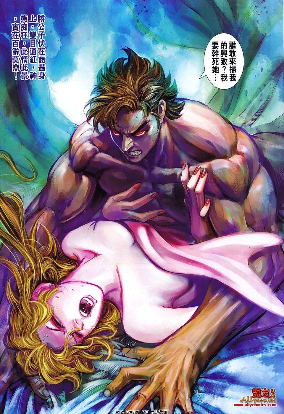 第87话