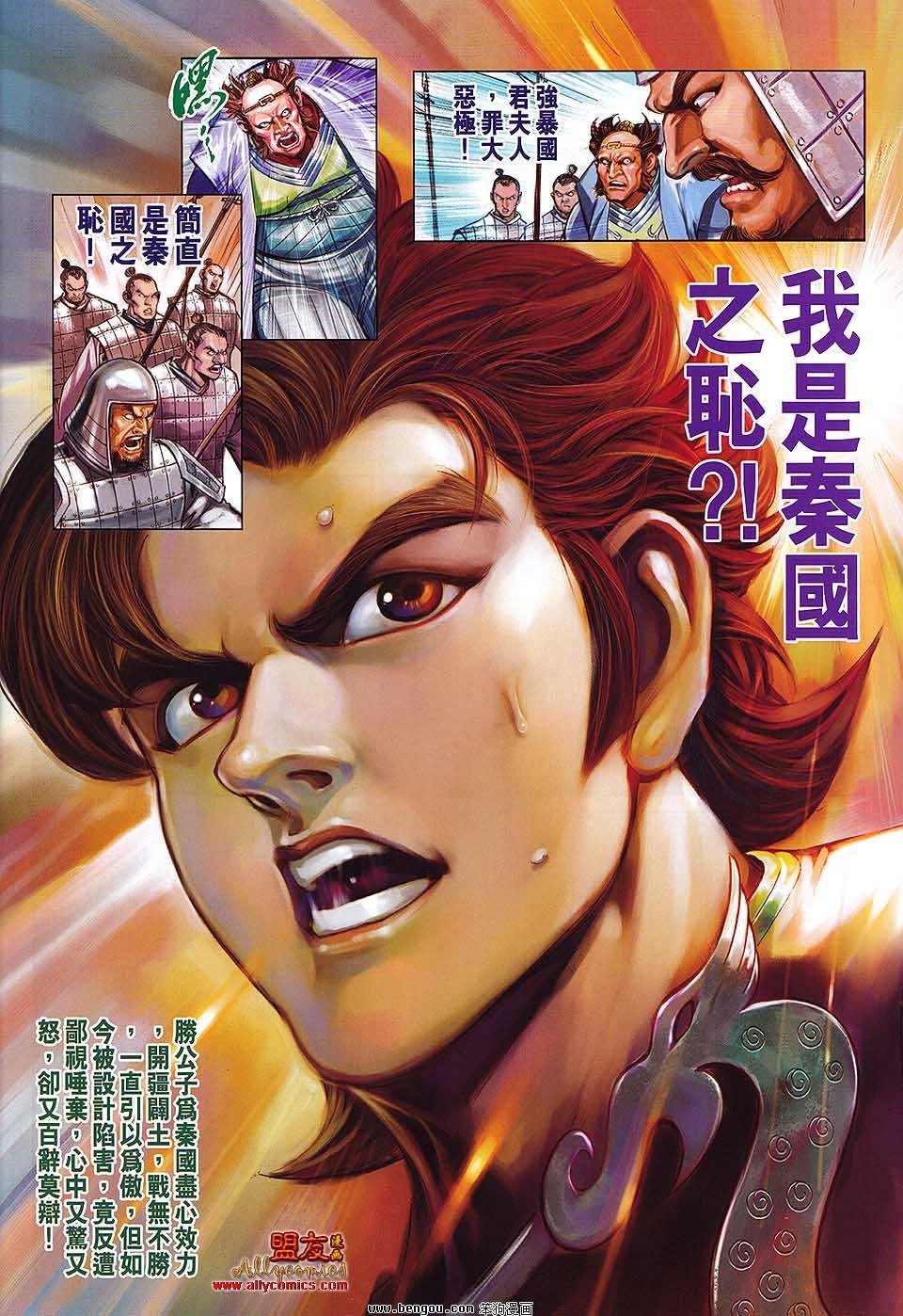 第88话