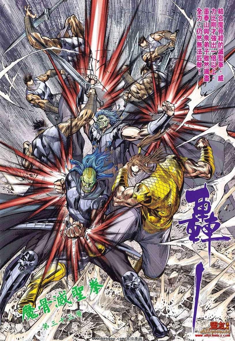 第89话