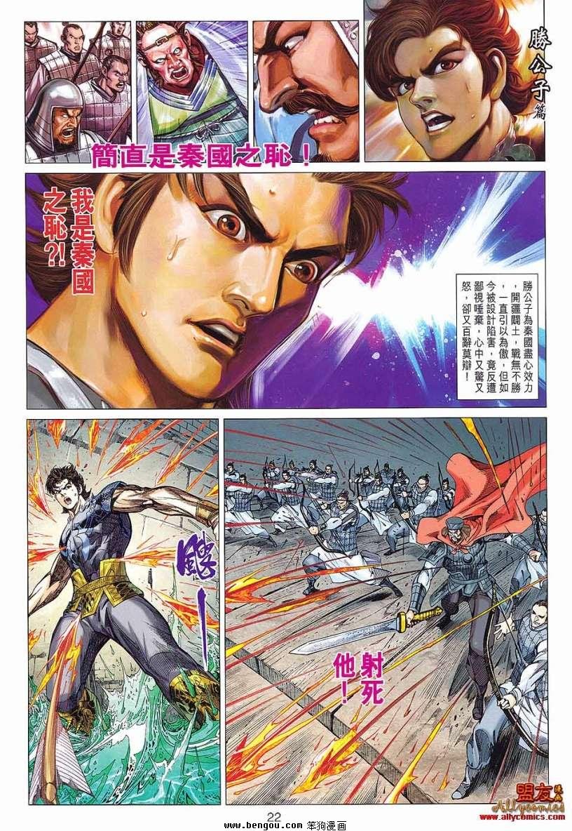 第89话