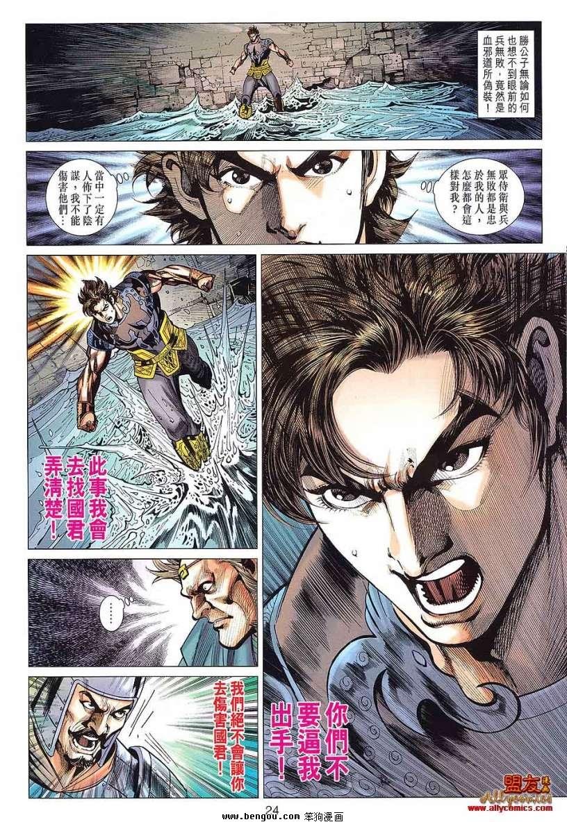 第89话