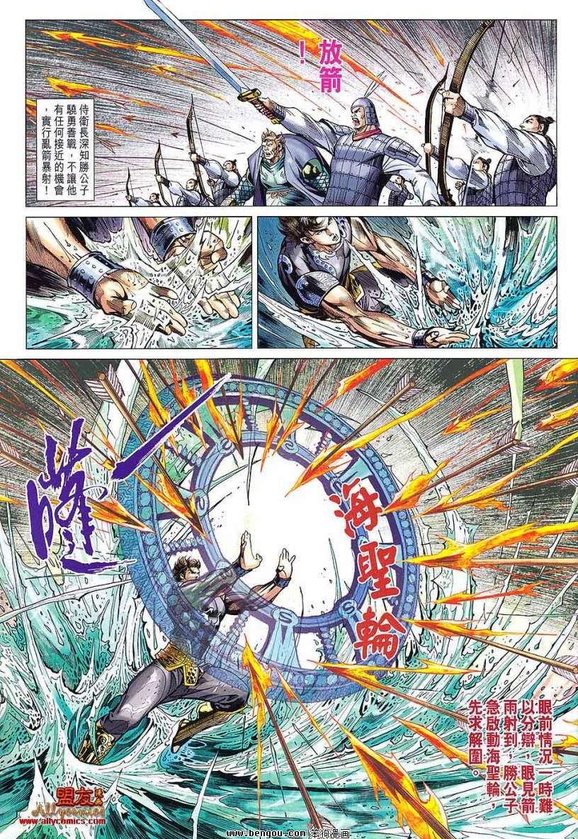 第89话