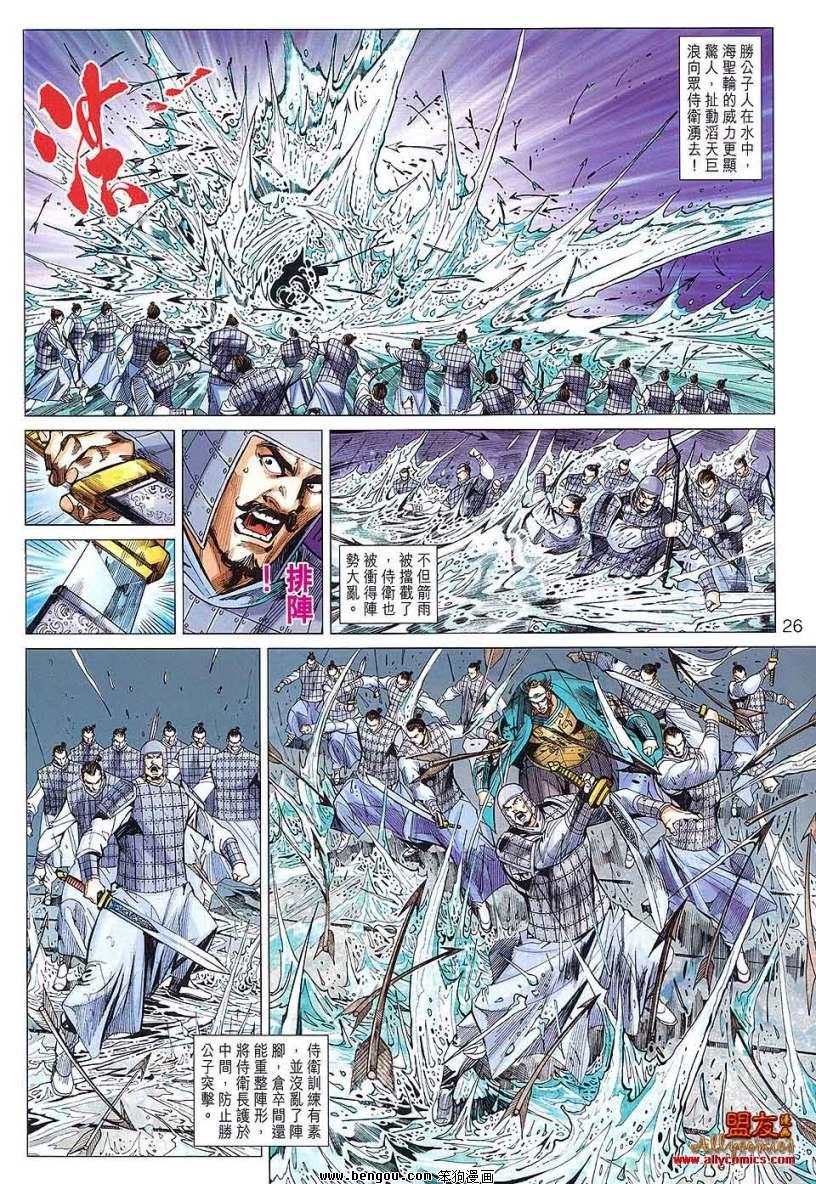 第89话