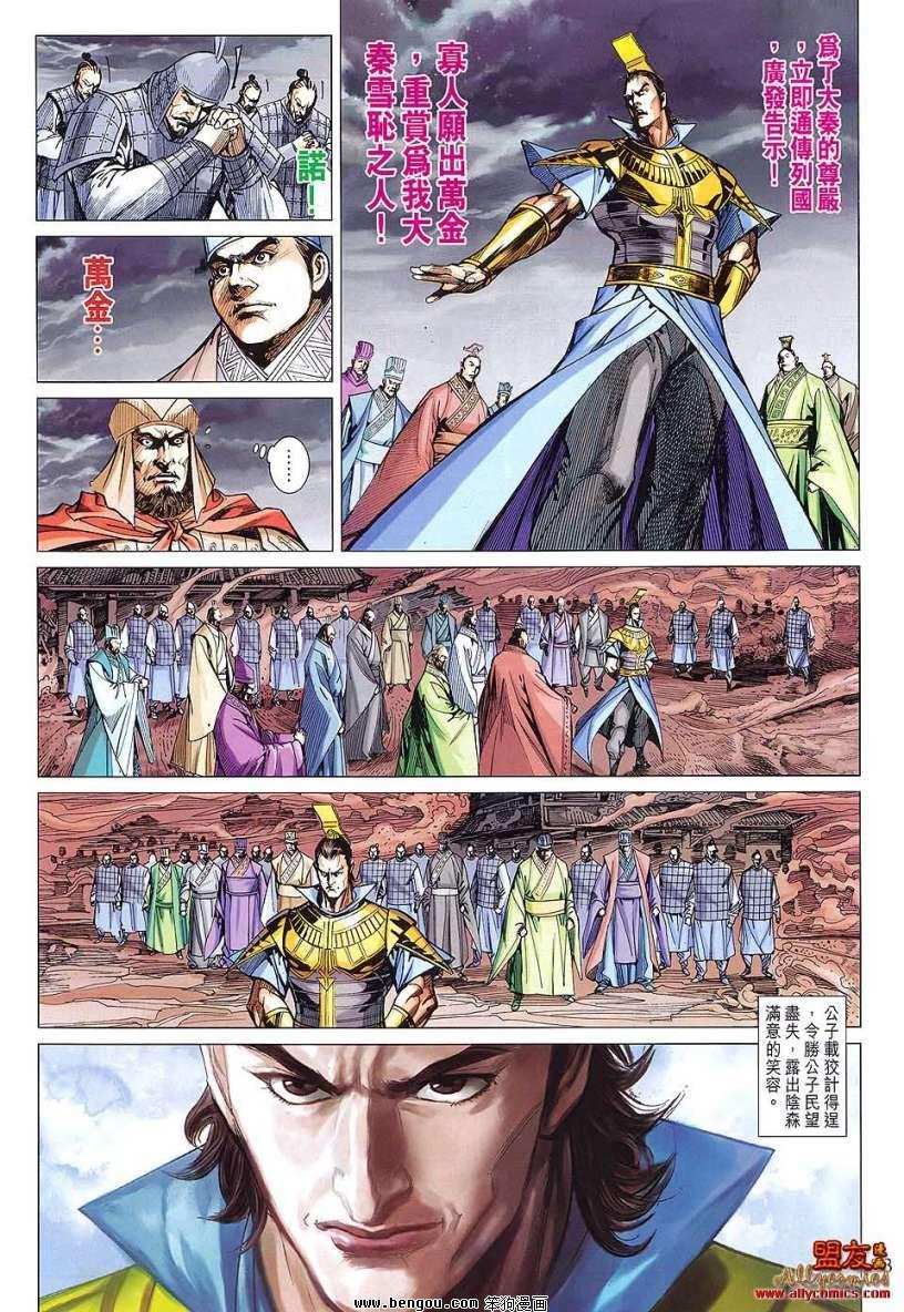 第89话