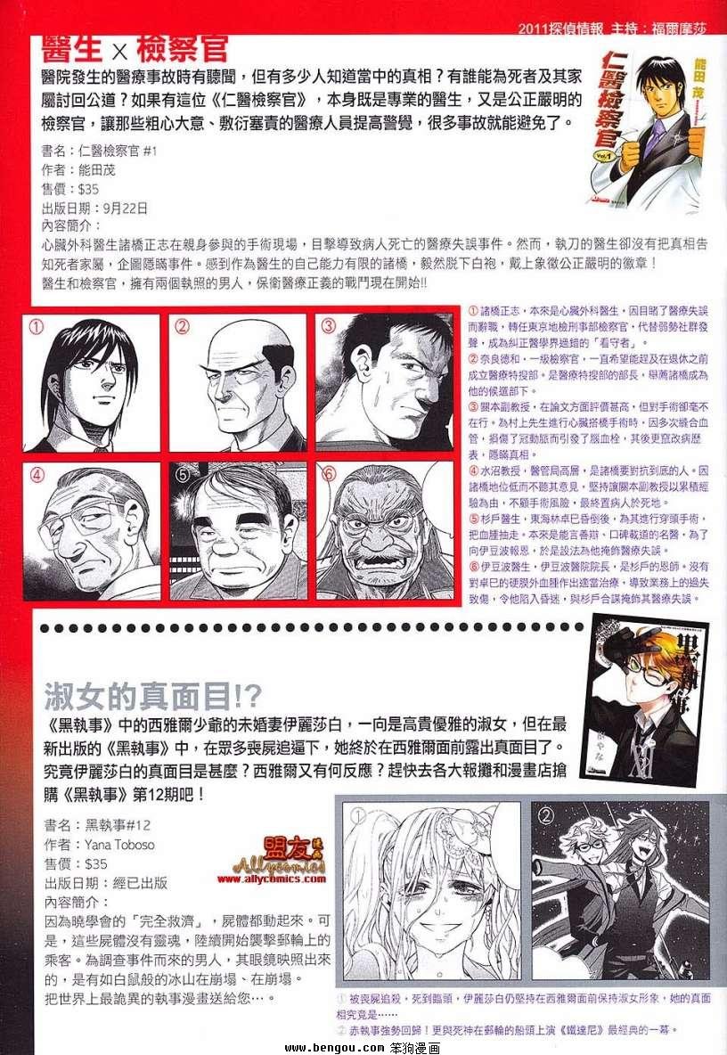 第89话