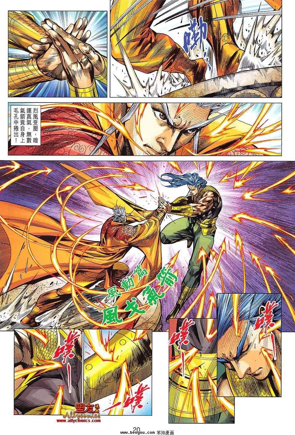 第91话