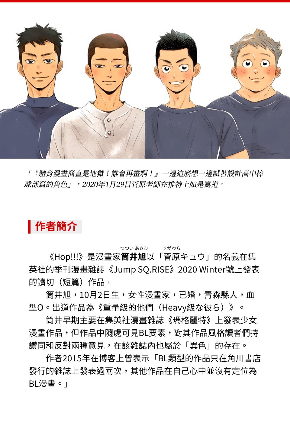 补充资料与画集