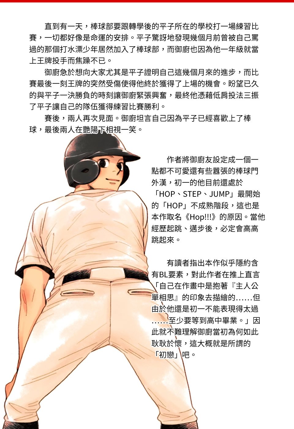 补充资料与画集