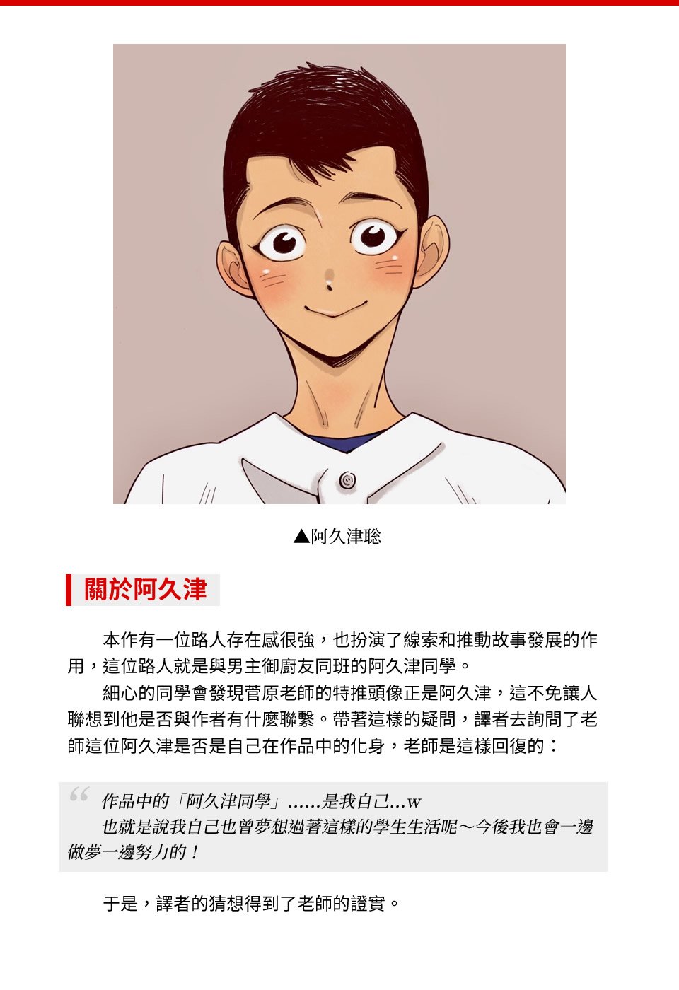 补充资料与画集