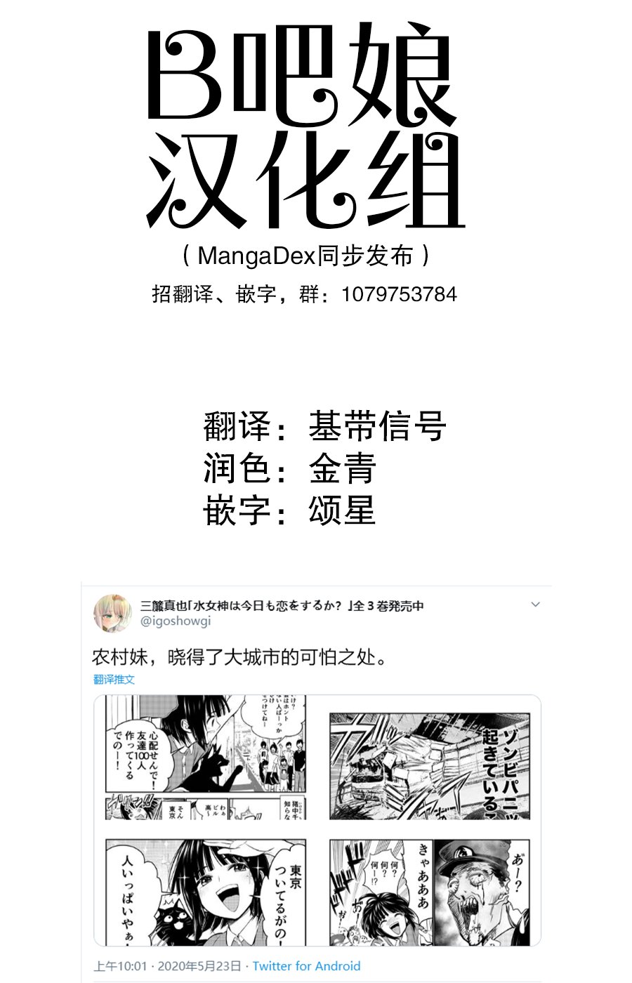 短篇