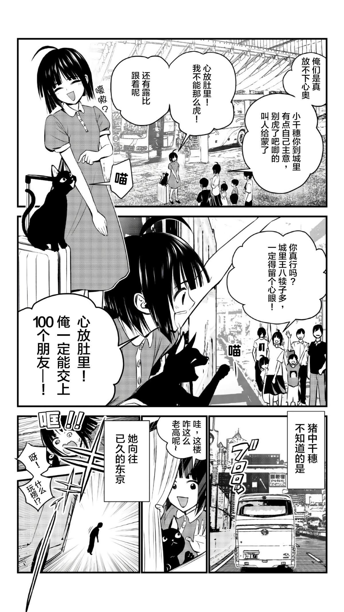 短篇