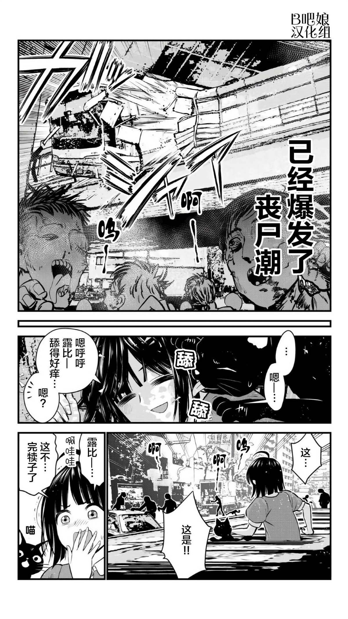 短篇