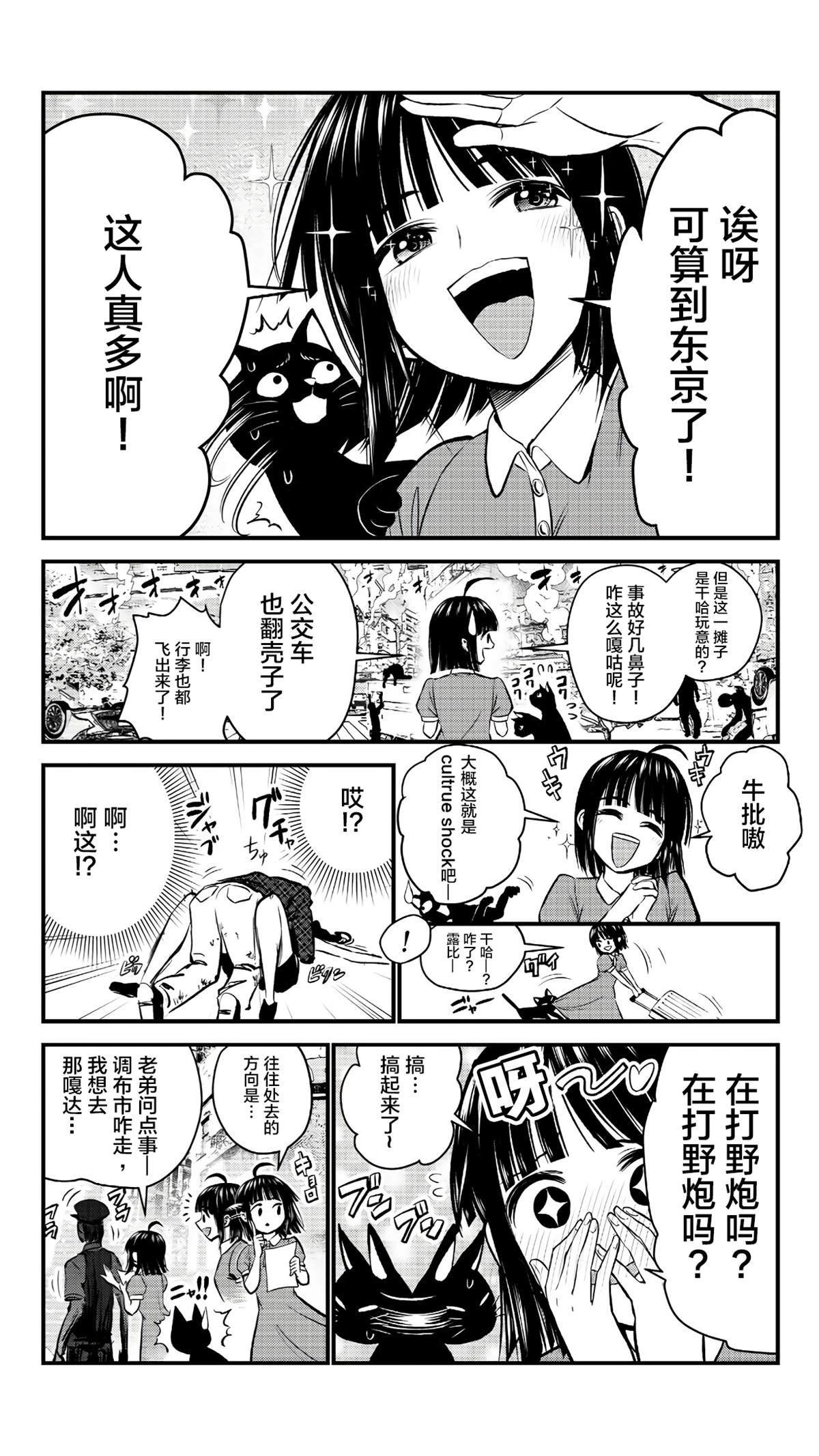短篇