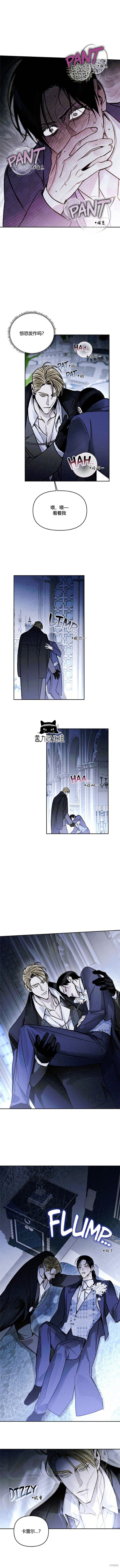 第24话