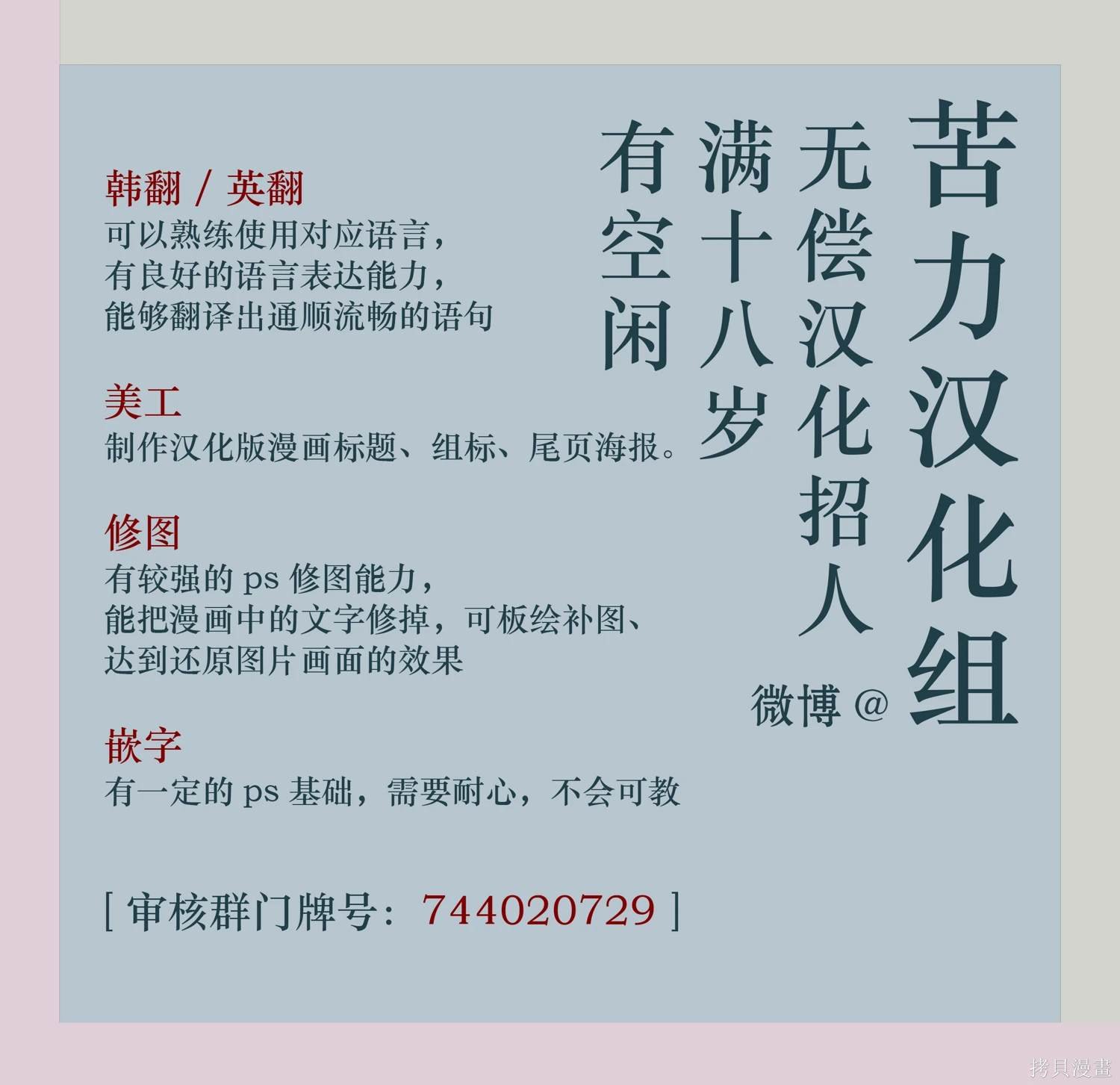 第53话