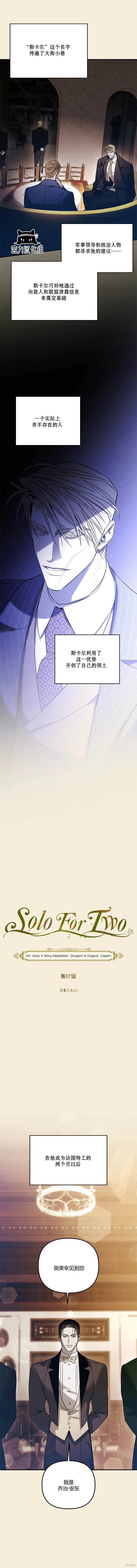 第57话