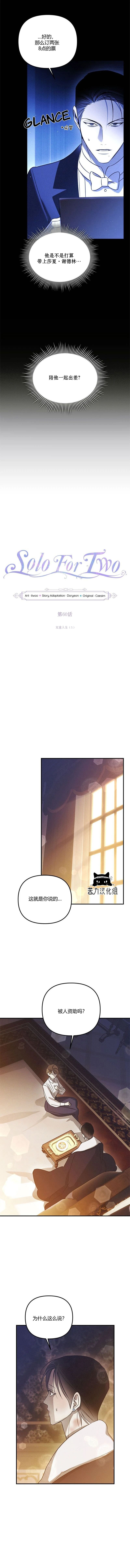 第60话
